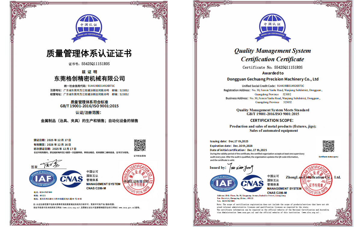 高精密加工零件|cnc加工零件|工裝夾具